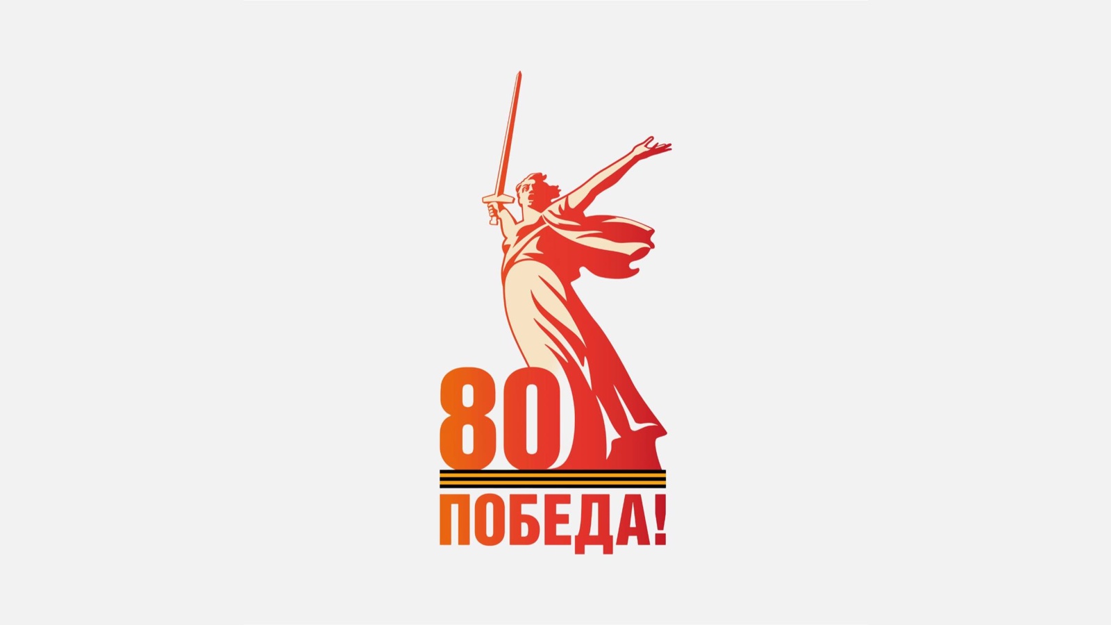 Наши учащиеся показали свой талант и почтили память героев Великой Отечественной войны своими творческими работами..