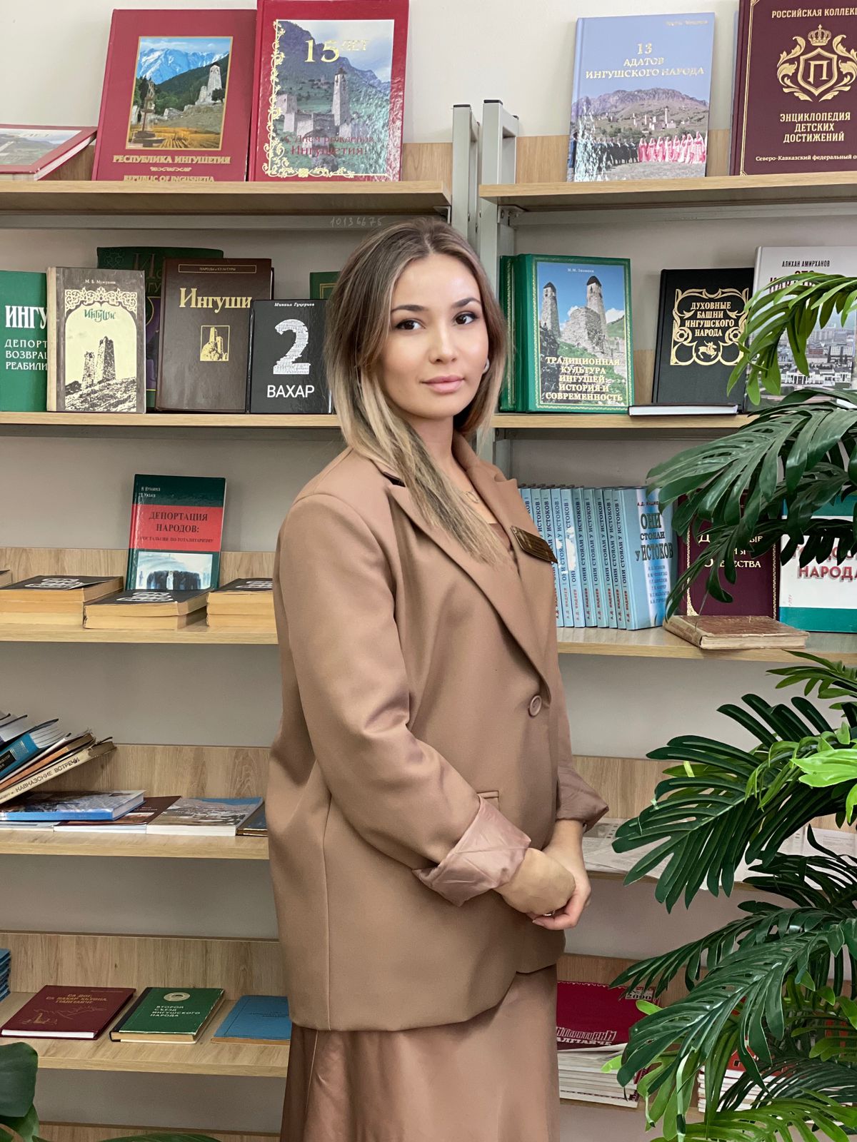 Нальгиева Фатима Умаровна.